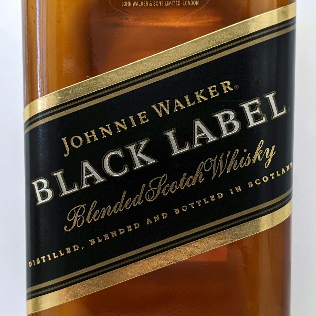ジョニーウォーカー　黒ラベル12年　新・旧飲み比べ2本セット