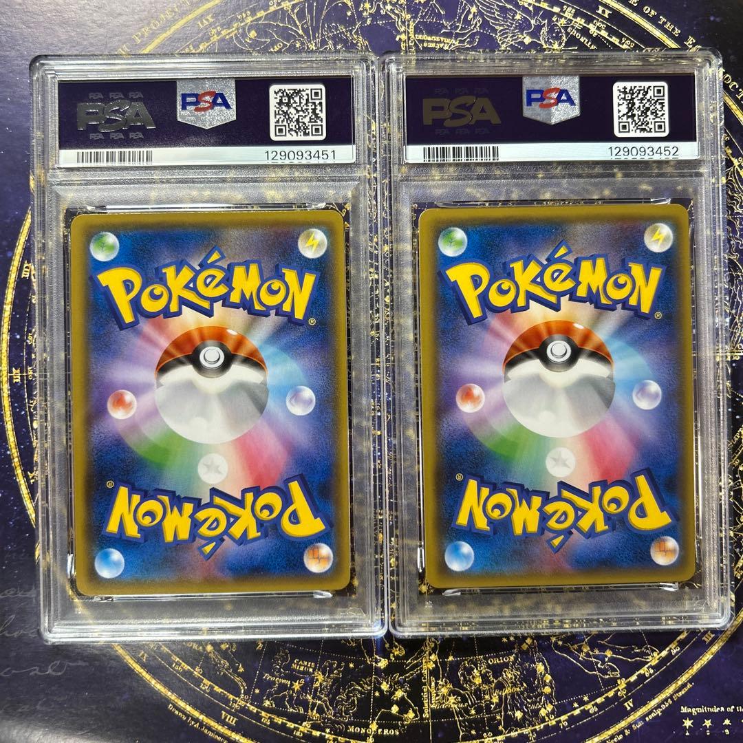 PSA9連番セレビィ＆フシギバナGX RR SM9 タッグボルト 001/095