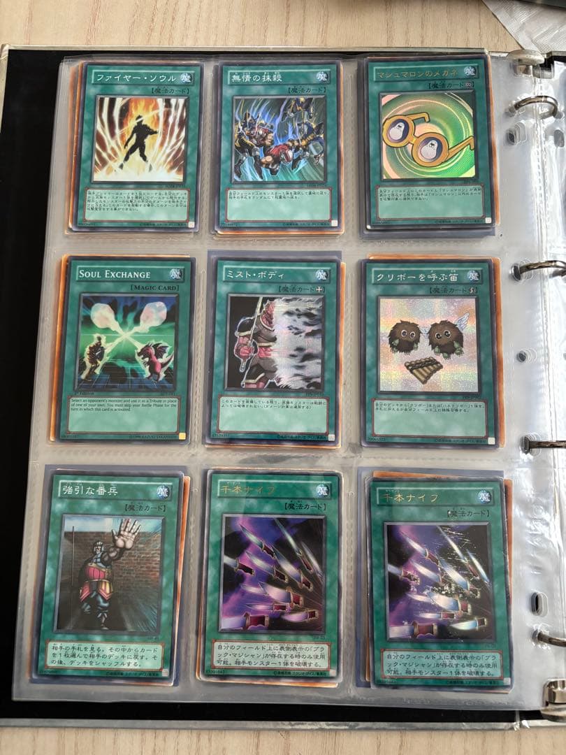 遊戯王カード まとめ売り 引退品