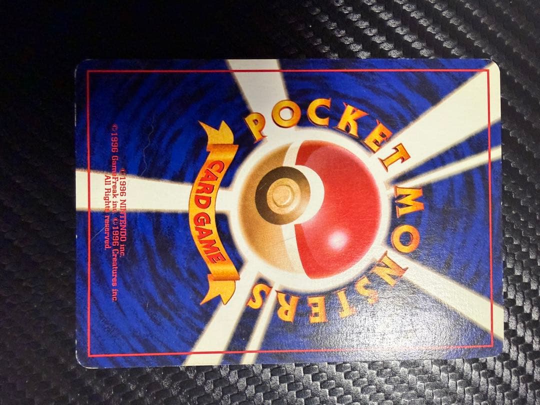 【美品】旧裏初版カメックス_「とりかえっこプリーズ」 キャンペーンカード