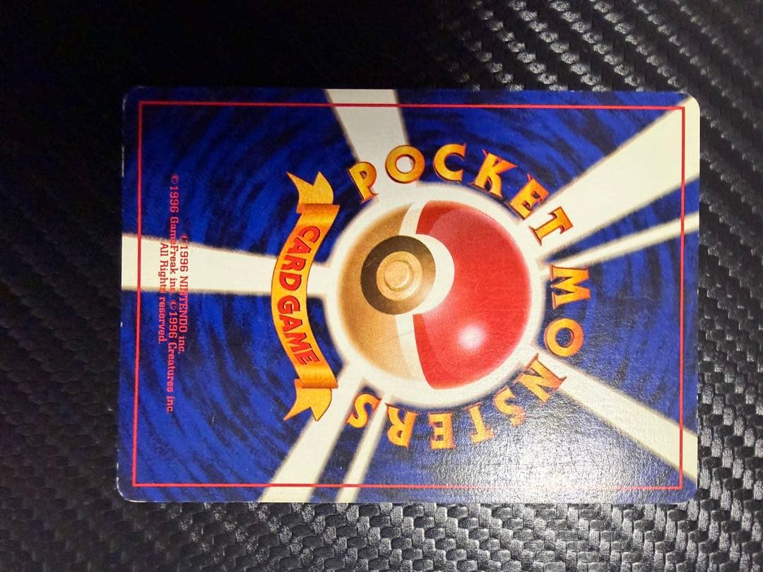 【美品】旧裏初版カメックス_「とりかえっこプリーズ」 キャンペーンカード