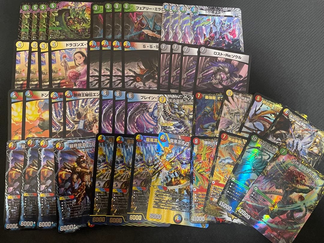 デュエマデッキ　引退品　5cザーディクリカ ジュダイナ　ブレインスラッシュ
