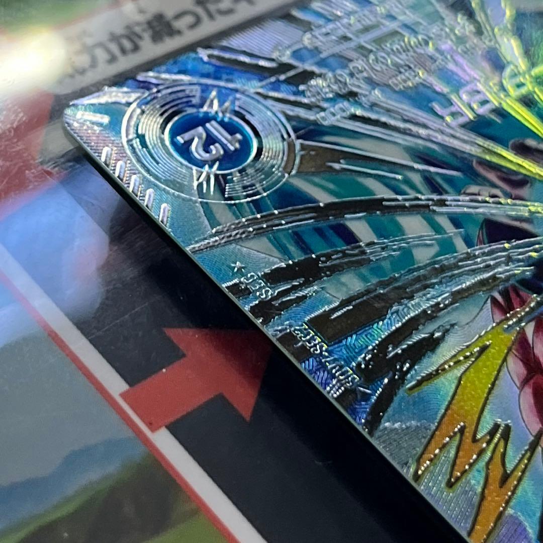 ドラゴンボールスーパーダイバーズ sdv7-sec2 ゴジータ:BR パラレル