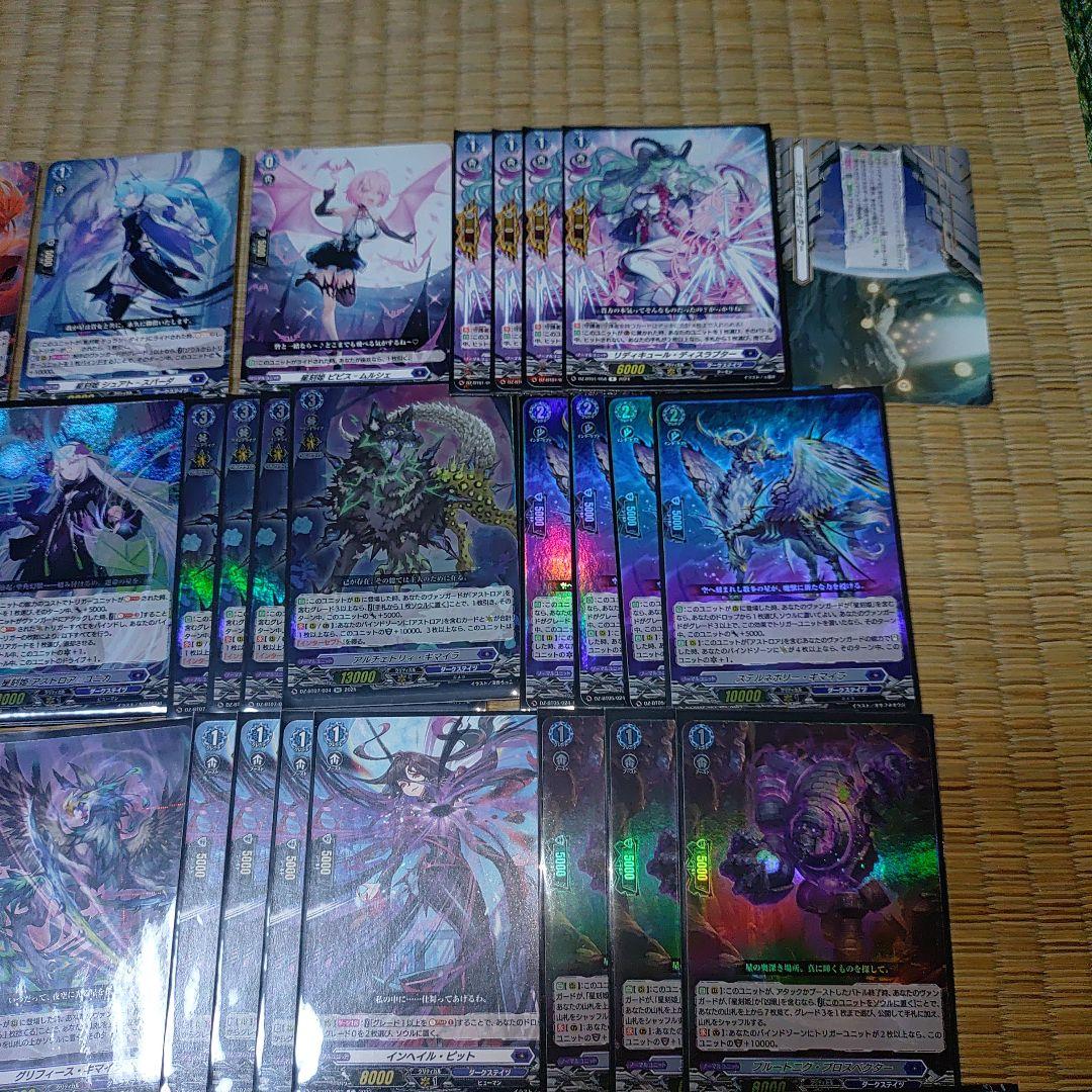 【アストロア】デッキ