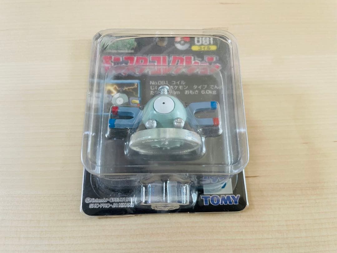 【超貴重】<未開封>ポケモン　モンコレ　コイル　レアコイル