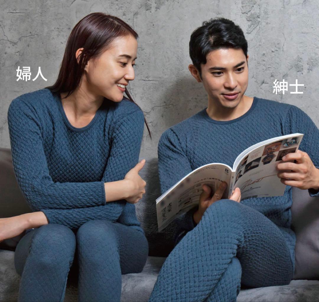 【正規品】ひだまり肌着 チョモランマ 紳士ズボン下 Ｍ　QMS951