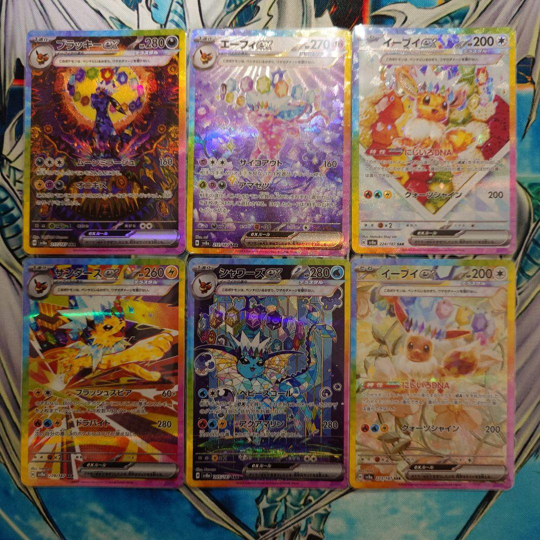 【ポケカ】ブラッキーex セット
