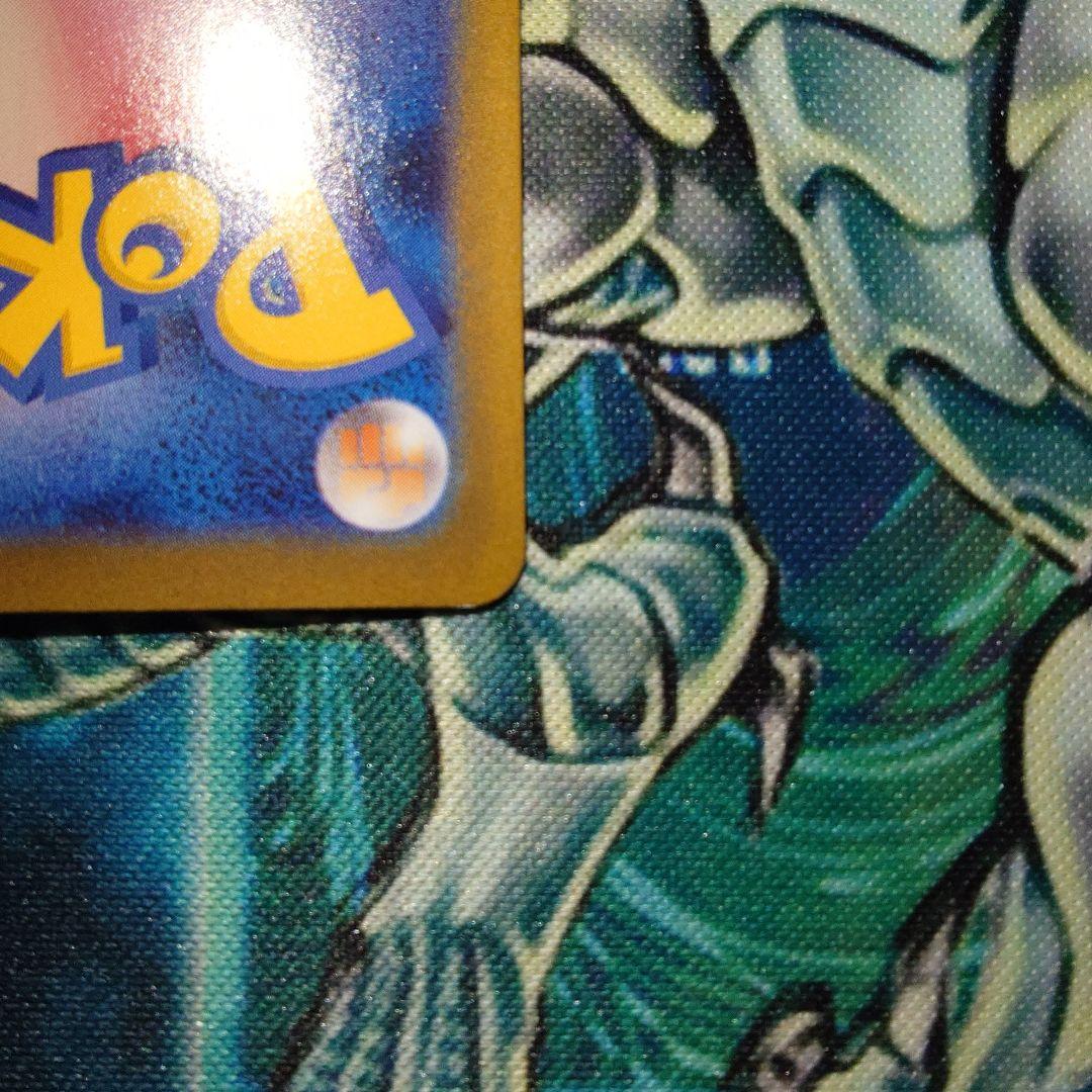 【ポケカ】ブラッキーex セット