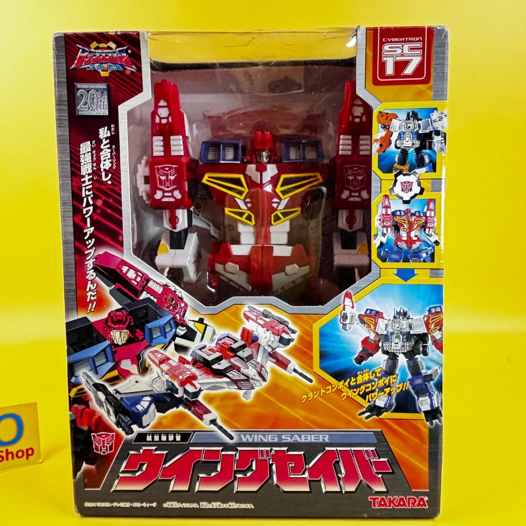 SC-17 ウイングセイバー 「トランスフォーマー スーパーリンク」20周年記念
