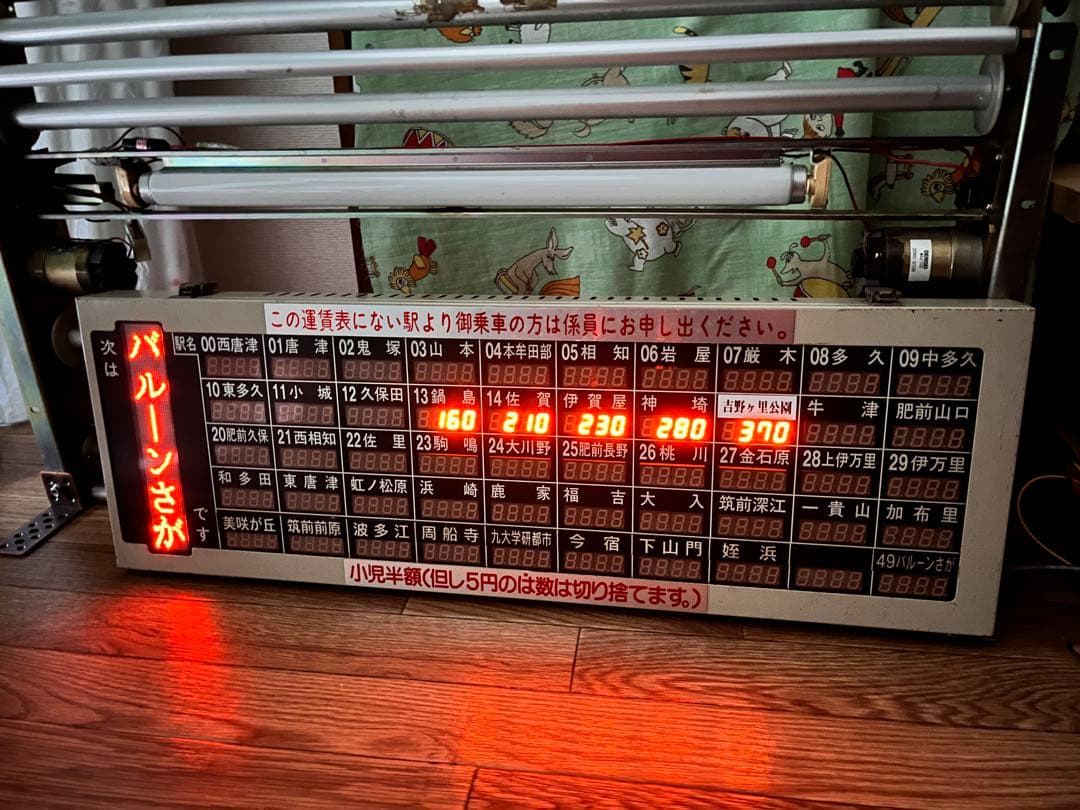 JR九州 キハ47 唐津車 運賃表示器(三陽電機製) ★ご自宅で即動作可能