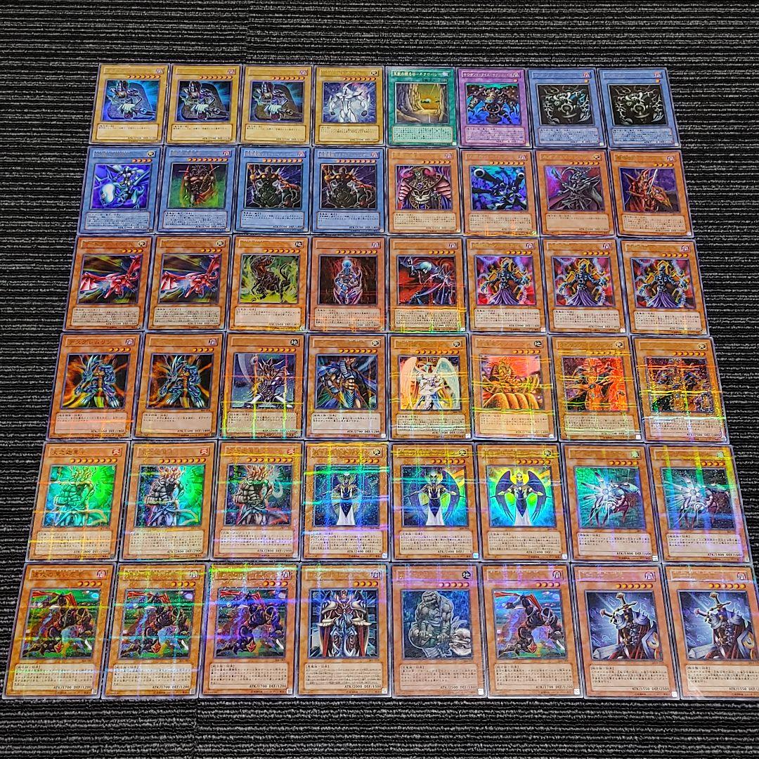 5975 遊戯王 ウルパラ ウルトラパラレル 48枚 まとめ売り