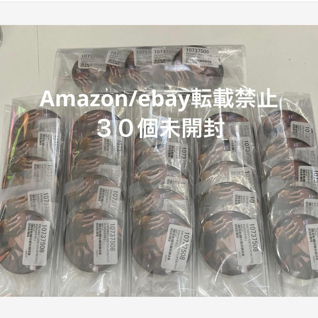 2.だいきり缶バッジ （すぱきりのすがた）