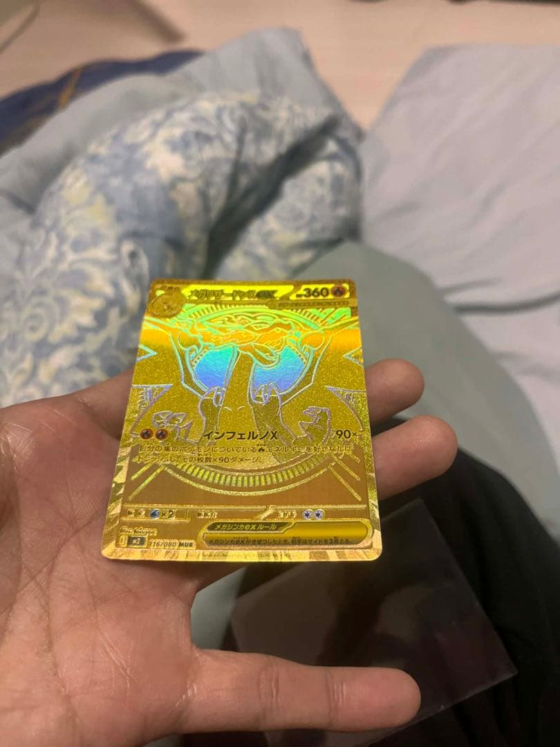メガリザードンX EX ゴールドカード 360HP