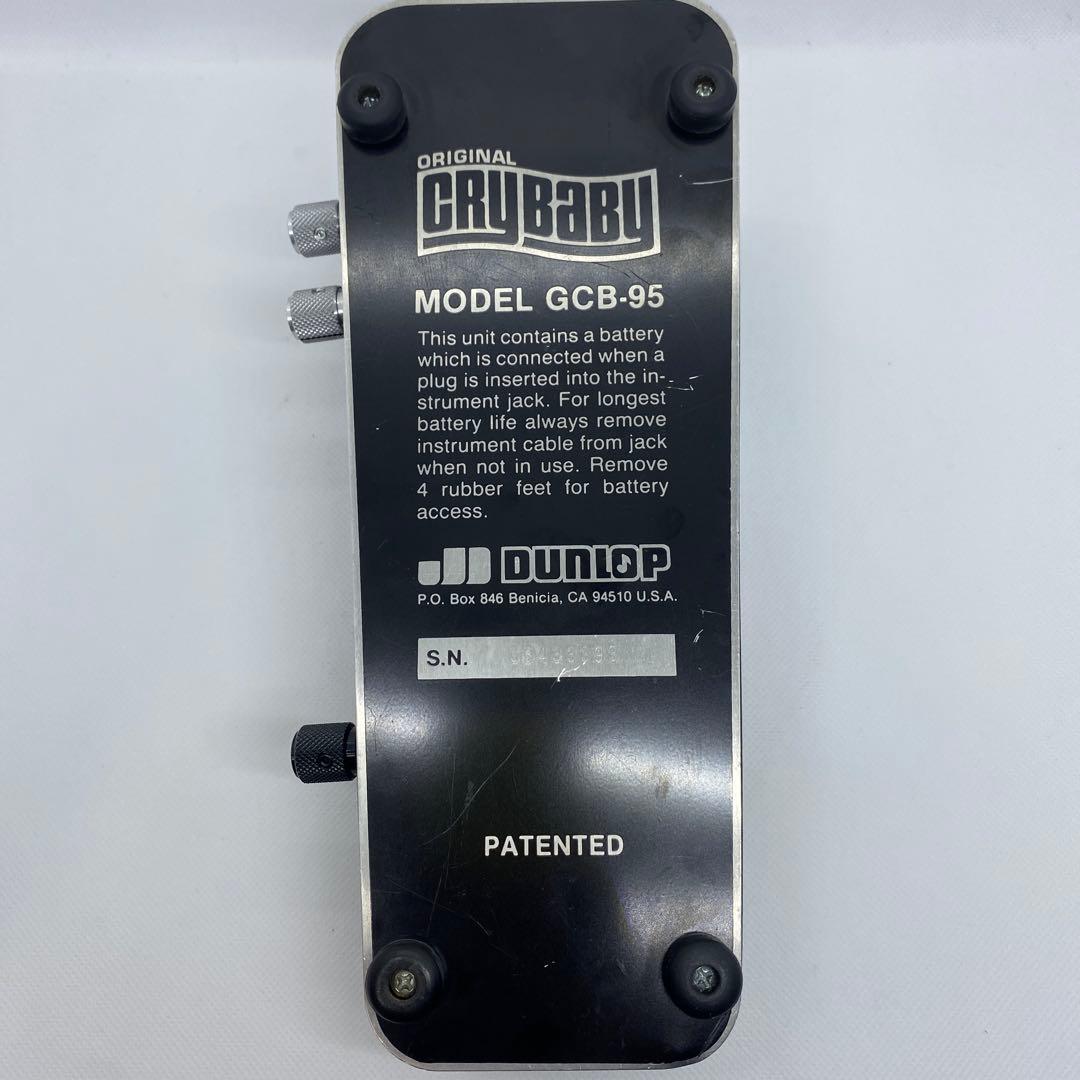 クライベイビー GCB-95 トゥルーバイパス　ワウ