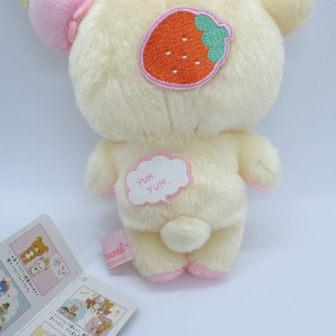 Rilakkumaリラックマ　おかしな遊園地　コリラックマ　あつめてぬいぐるみ③