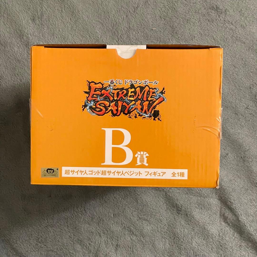 ドラゴンボール 一番くじ エクストリームサイヤン B賞 ベジット フィギュア
