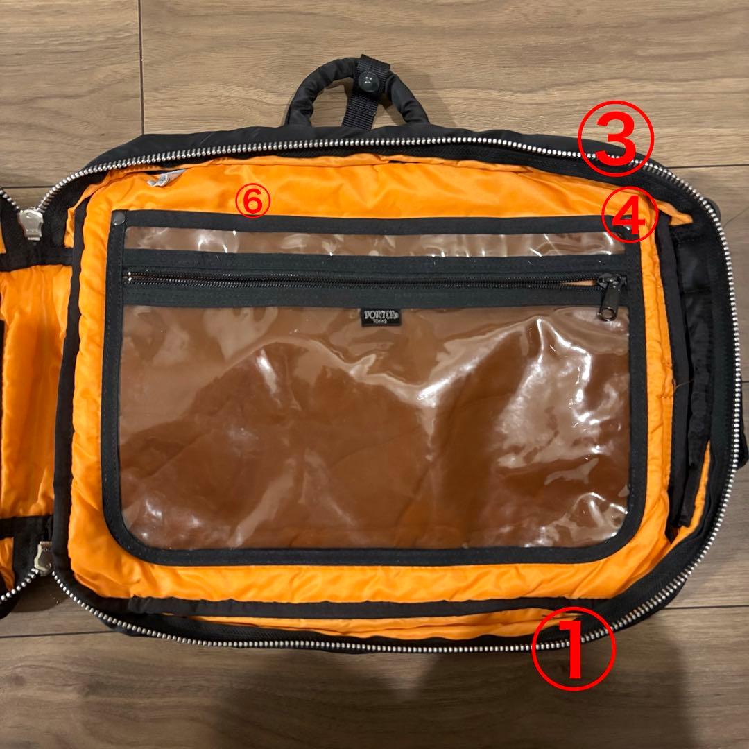 PORTER ブリーフケース