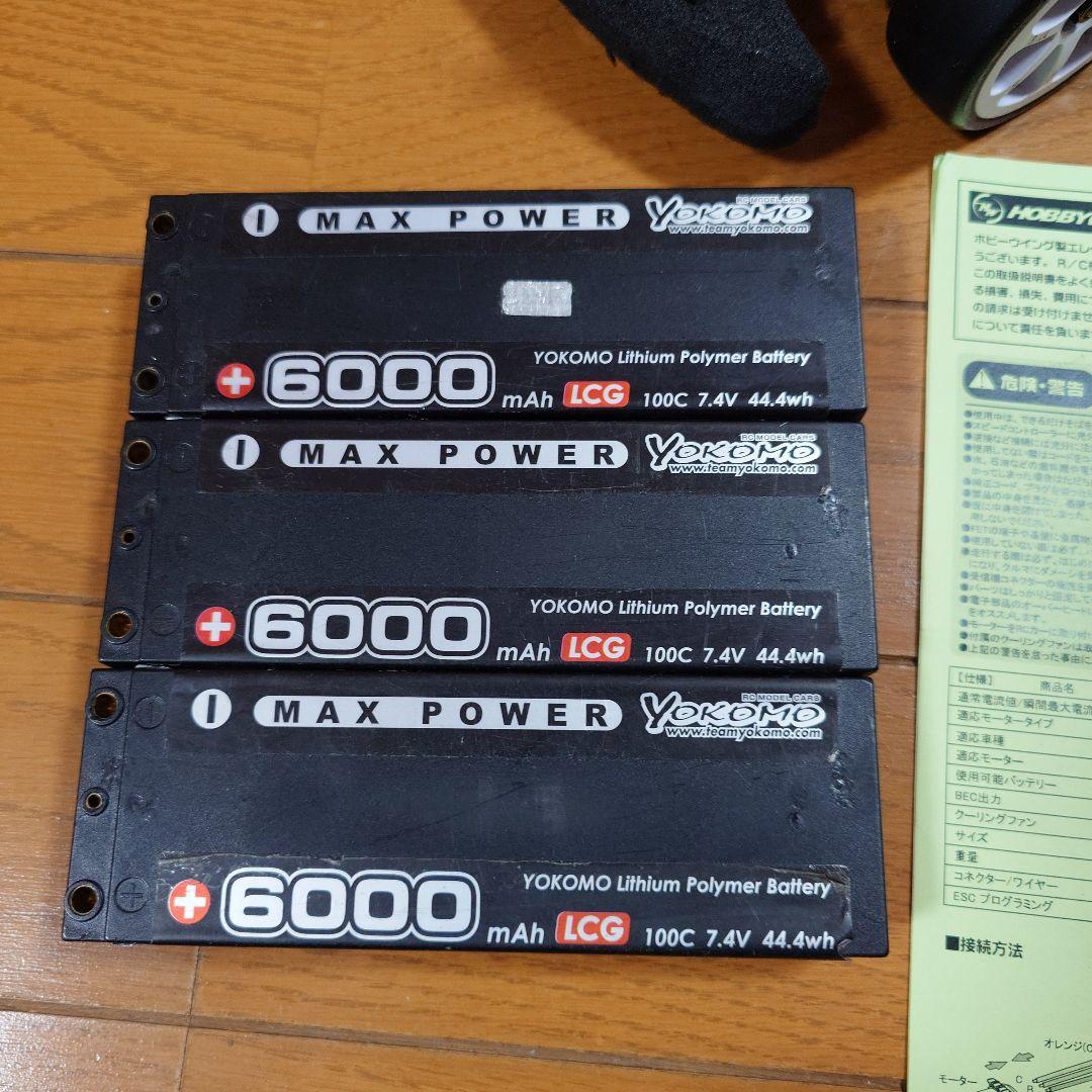 3レーシング　セロウルトラ　V2