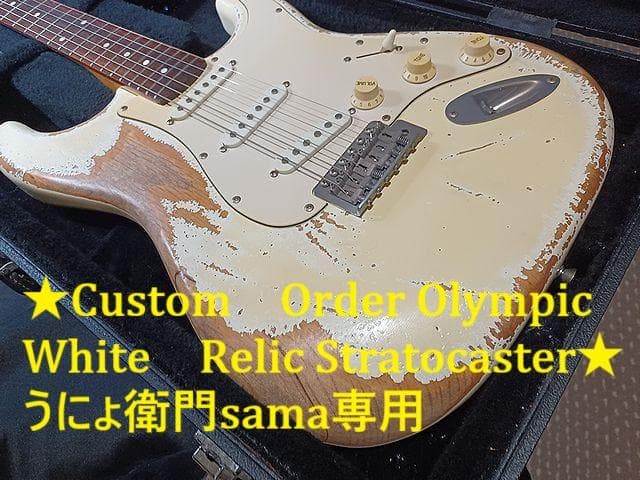 ★CustomOrder Olympic White HeavyRelic ★