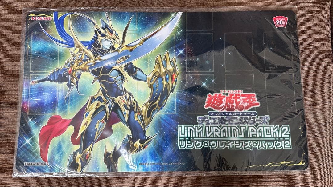 遊戯王　混沌の戦士 カオス・ソルジャー　プレイマット　公式　超希少　当選用紙付き