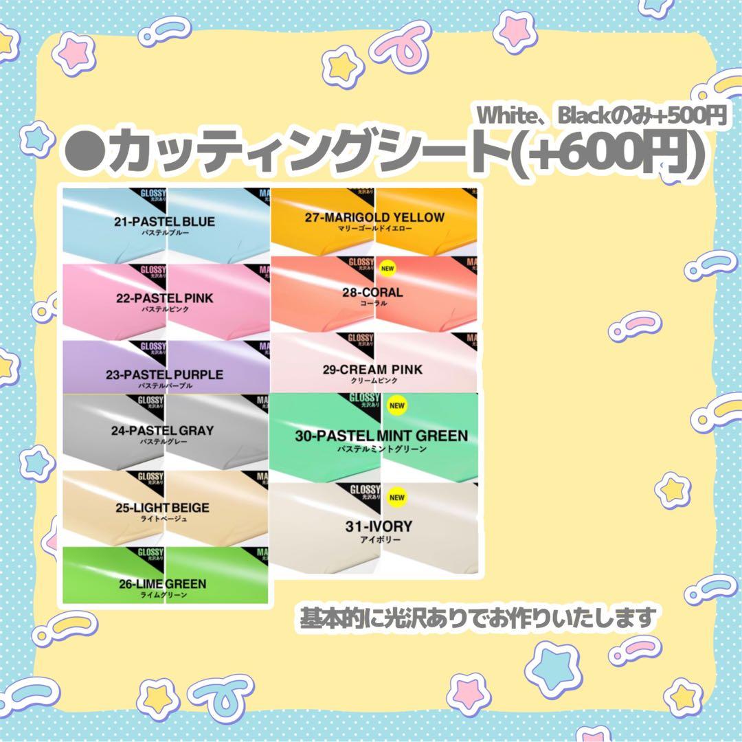 Sa♡ うちわ文字 オーダー 団扇屋さん 文字パネル