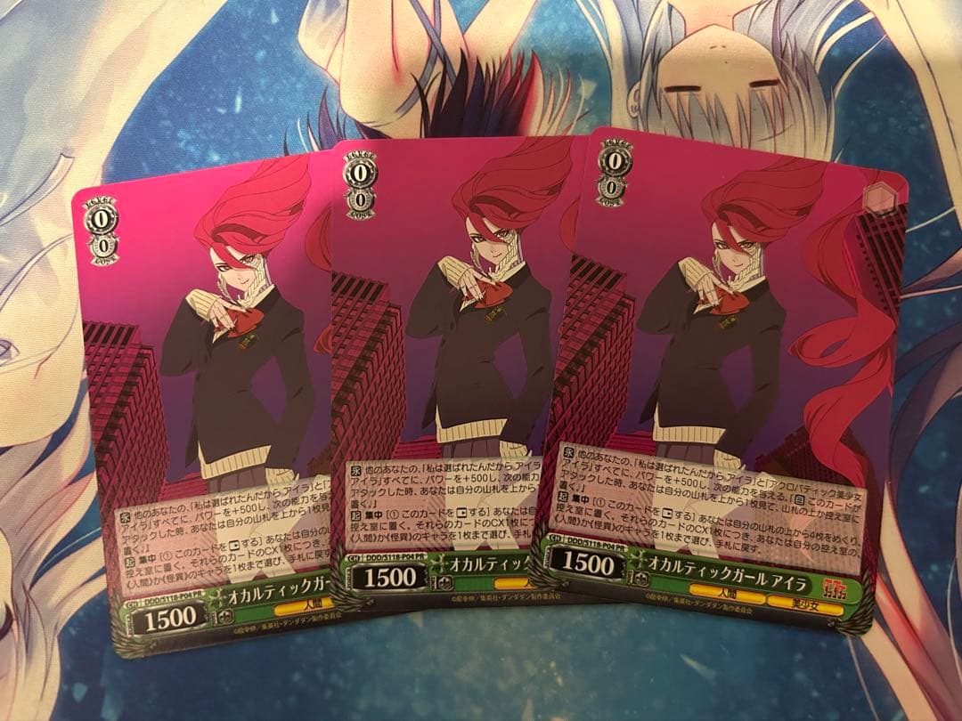 ヴァイス ダンダダン オカルティックガール プロモ アイラ 3枚セット