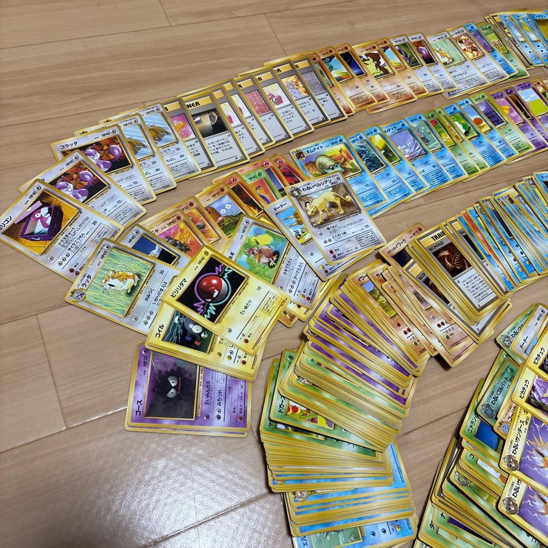 ぐ*げ様 ポケモンカード 旧裏マーク有り　まとめ売り