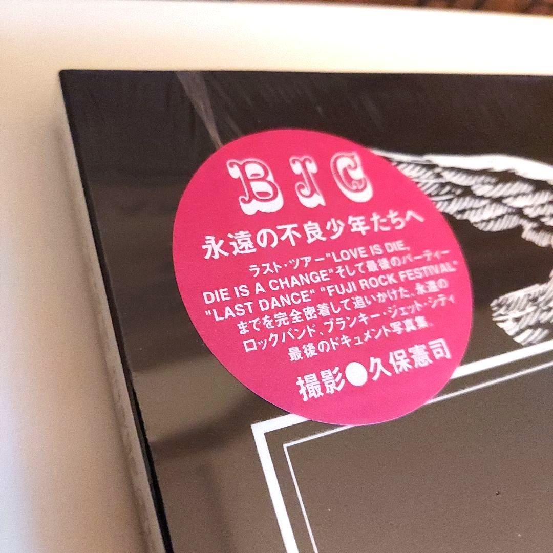 Blankey Jet City 未使用 フィギュア 新品写真集セット 浅井健一