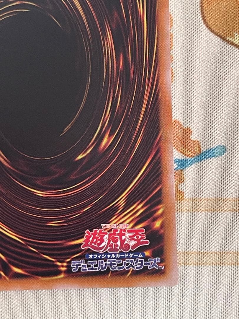 魔術師の弟子 ブラックマジシャンガール