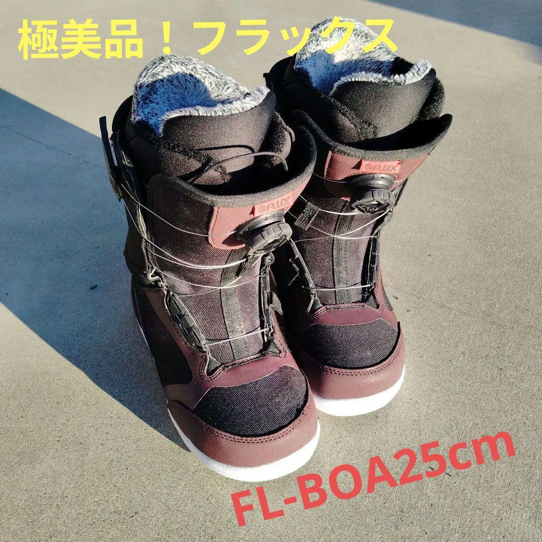 極美品！FLAX　FL-BOA25cm