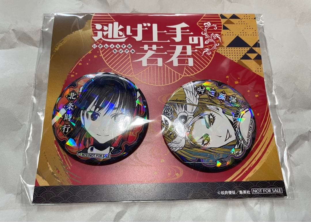 逃げ上手の若君　北条時行・顕家 ホログラム缶バッジセット　ゼブラック 当選 抽選
