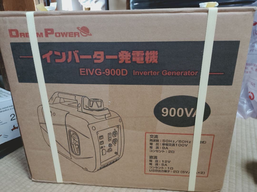 Dream Power　インバーター発電機　EIVG-900D　美品