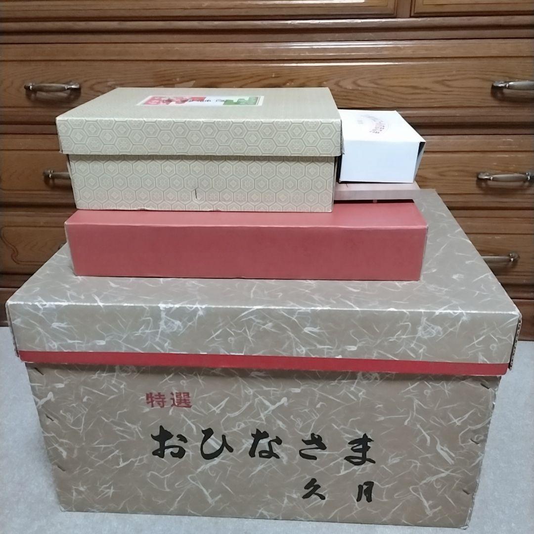 お雛様◆お内裏様◆7段飾り◆金屏風・ぼんぼり・三宝台（花器）◆美品