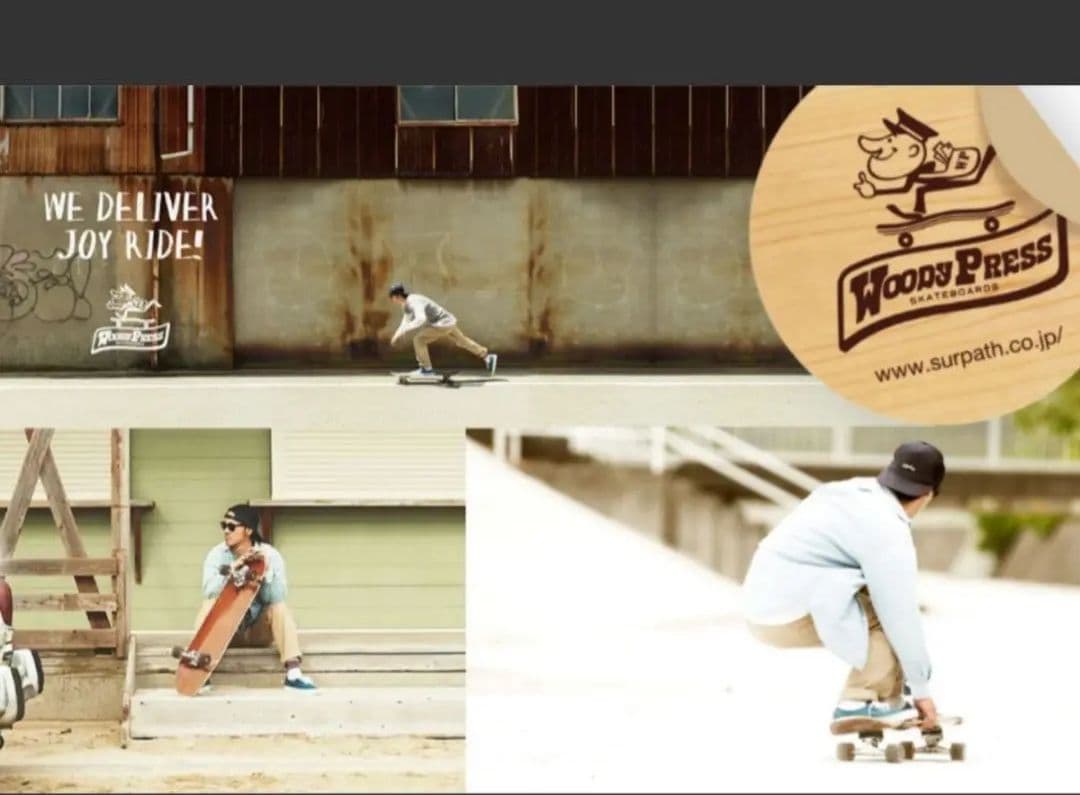 スケートボード ウッディープレス サーフスケート スケートクルーザー 30インチ