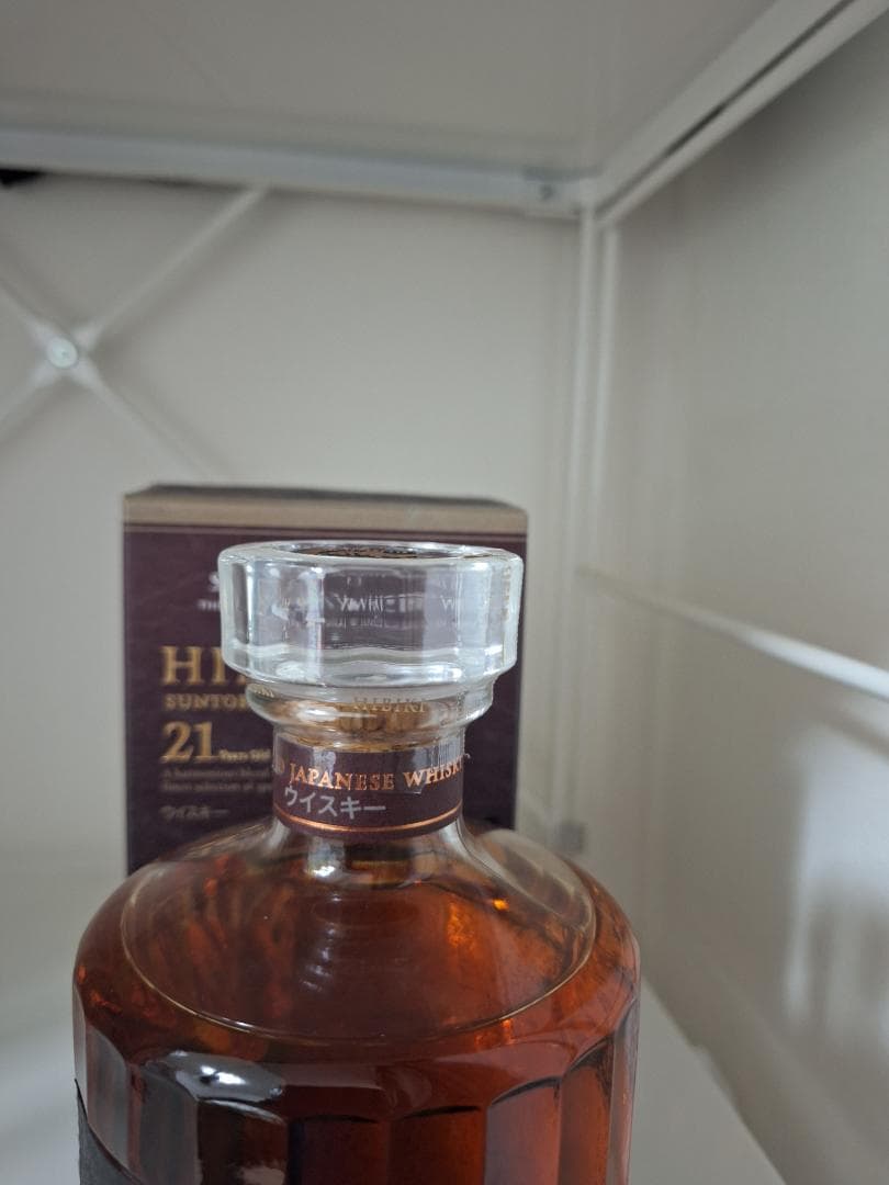 山崎 18年・白州 18年・響 21年 セット