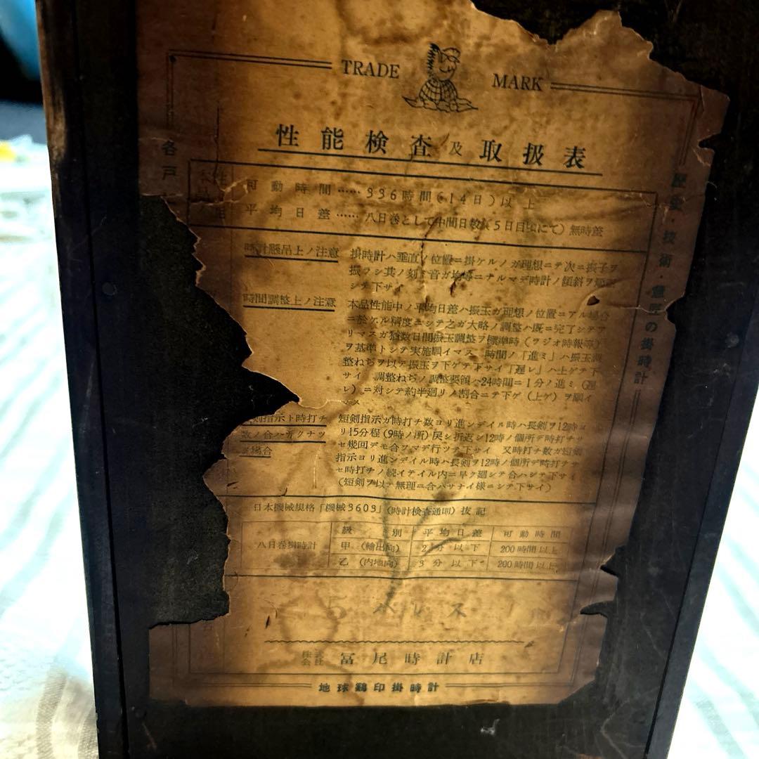 振子時計　骨董　レトロ