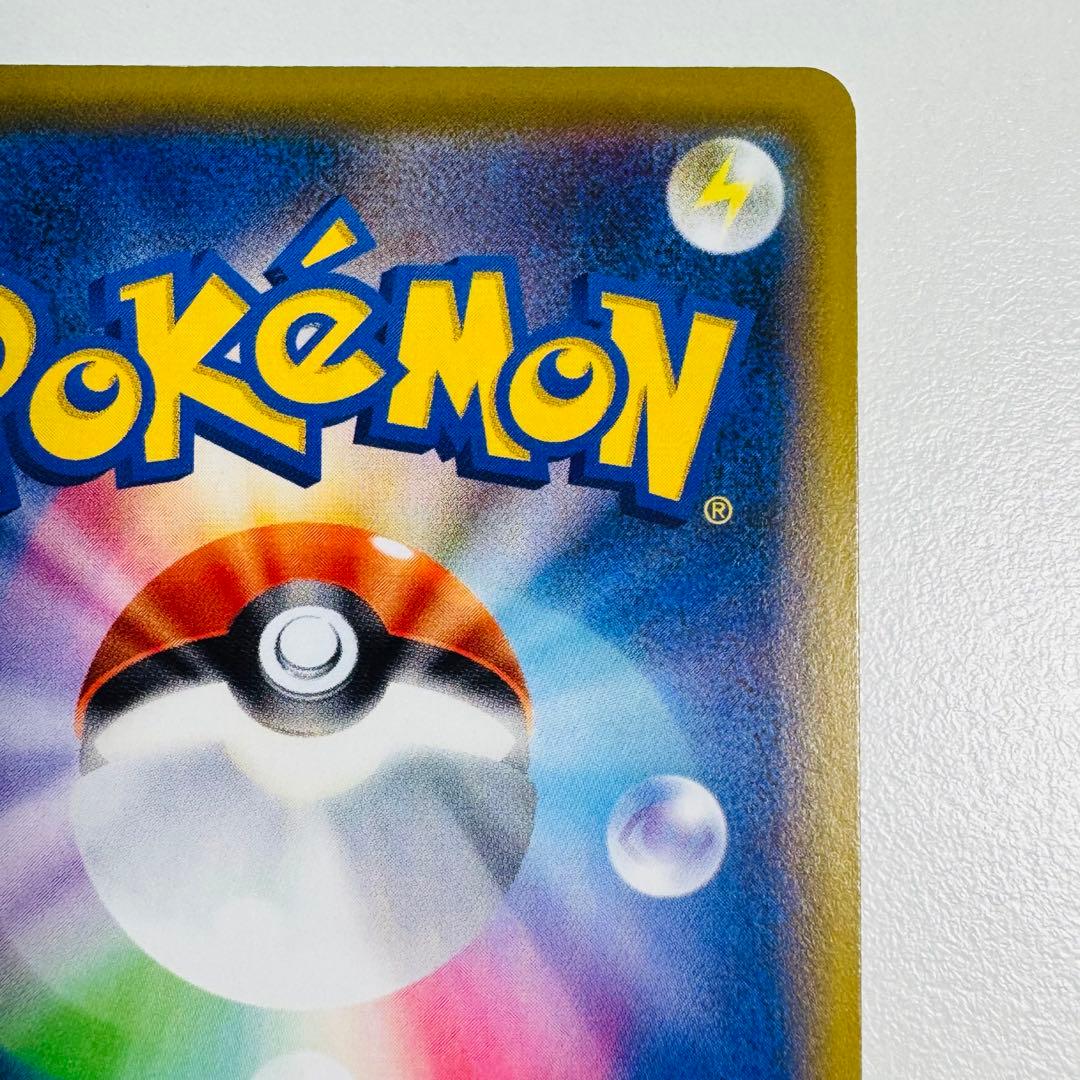 シロナ&カトレア　sm12 106/095