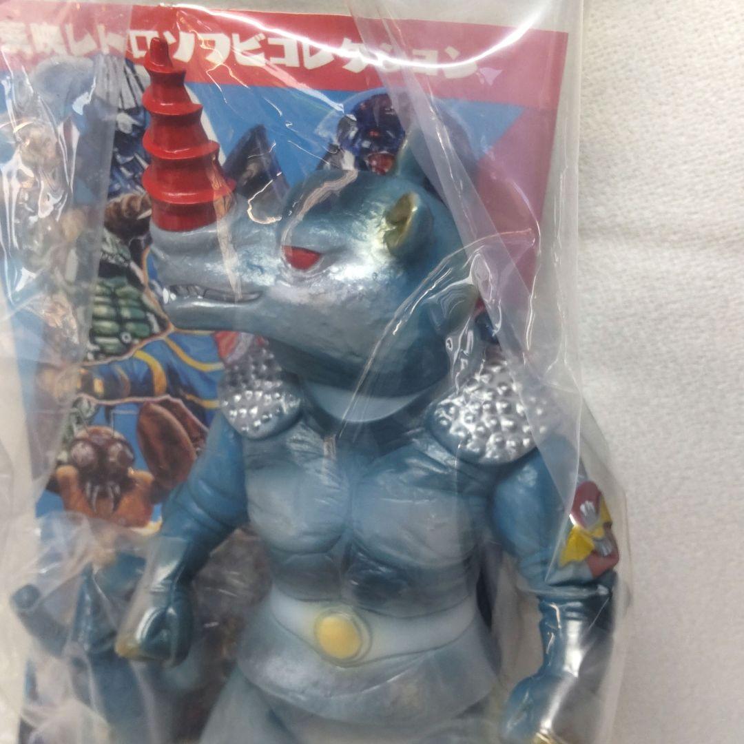 〈未開封〉東映レトロソフビ グレイサイキング（ドリルツノ）&ミニソフビ