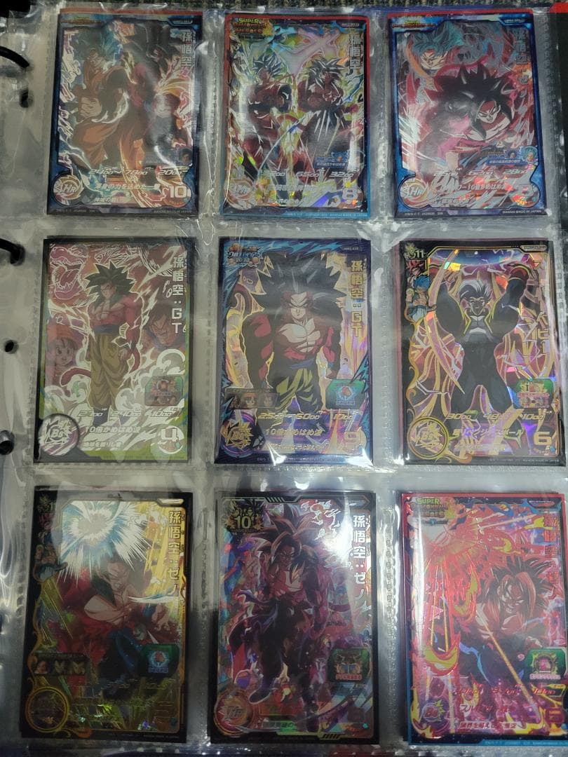 スーパードラゴンボールヒーローズカードセット コレクション 引退品