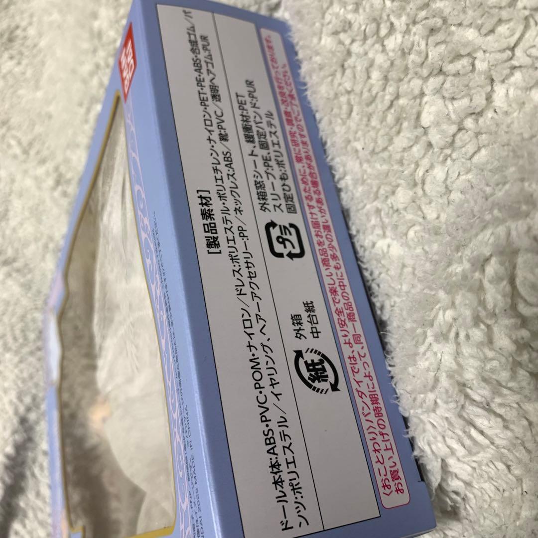 セーラームーン　プリンセスセレニティ　ドール　人形　銀髪　Styledoll