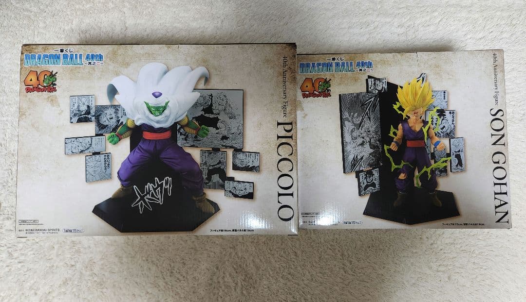 一番くじDRAGON BALL 40th 〜其ノ二〜40th 　C賞 D賞