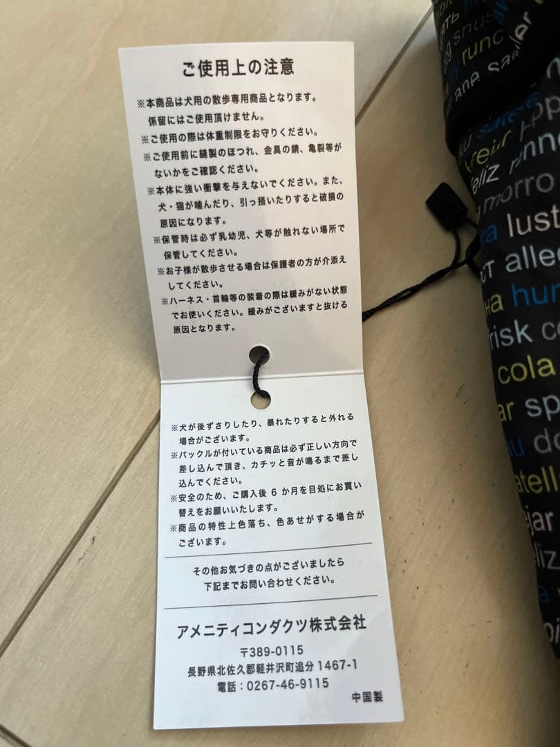 ラティア　大型犬用　オーバーオール レインコート　ウィンドブレーカー