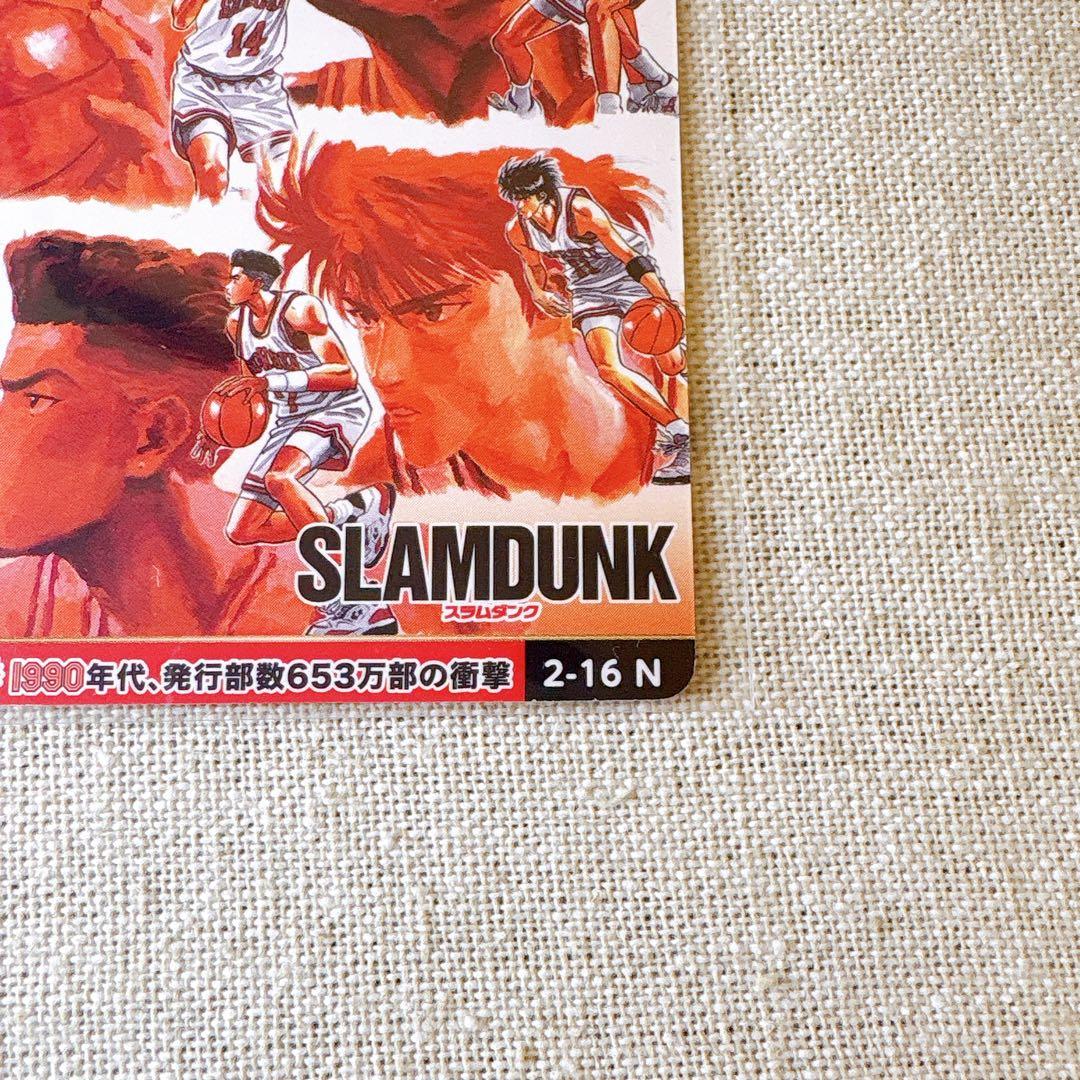 ジャンプ展 SLAM DUNK スラムダンク｜オールスターカードコレクション2枚
