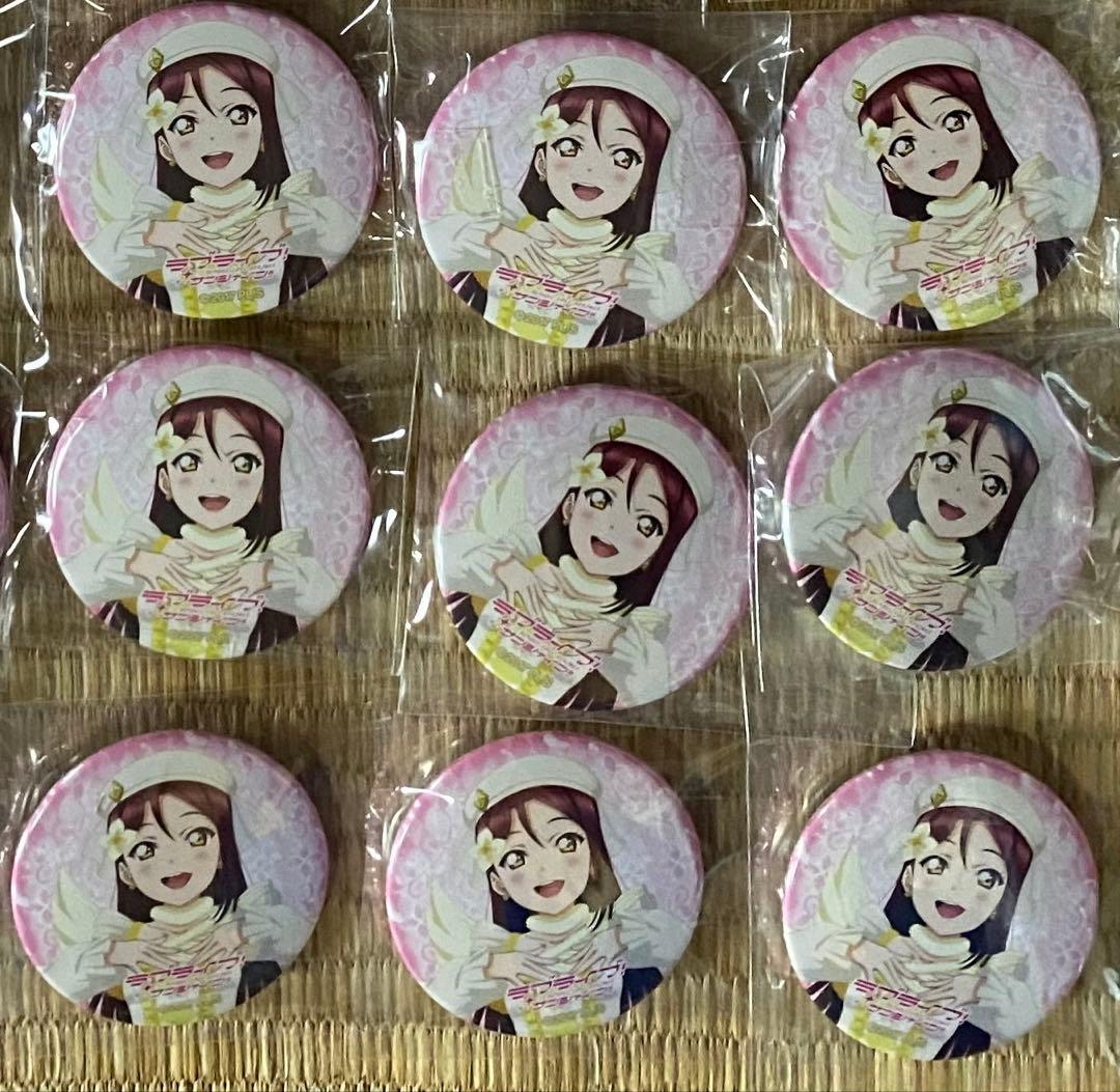 ラブライブ サンシャイン　Aqours 5th 桜内梨子　 缶バッジ　9点セット