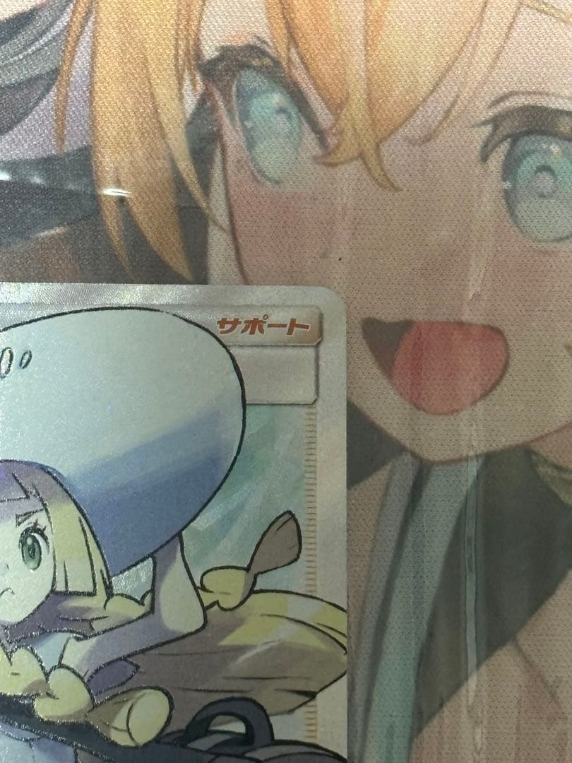 ポケモンカード引退品　帽子リーリエsr