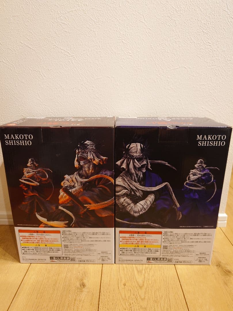 一番くじ るろうに剣心 A ラストワン賞 志々雄真実 新品未開封品セット