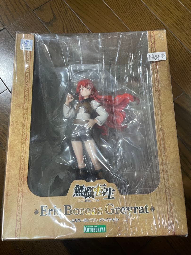無職転生　エリス・ボレアス・グレイラット スケールフィギュア