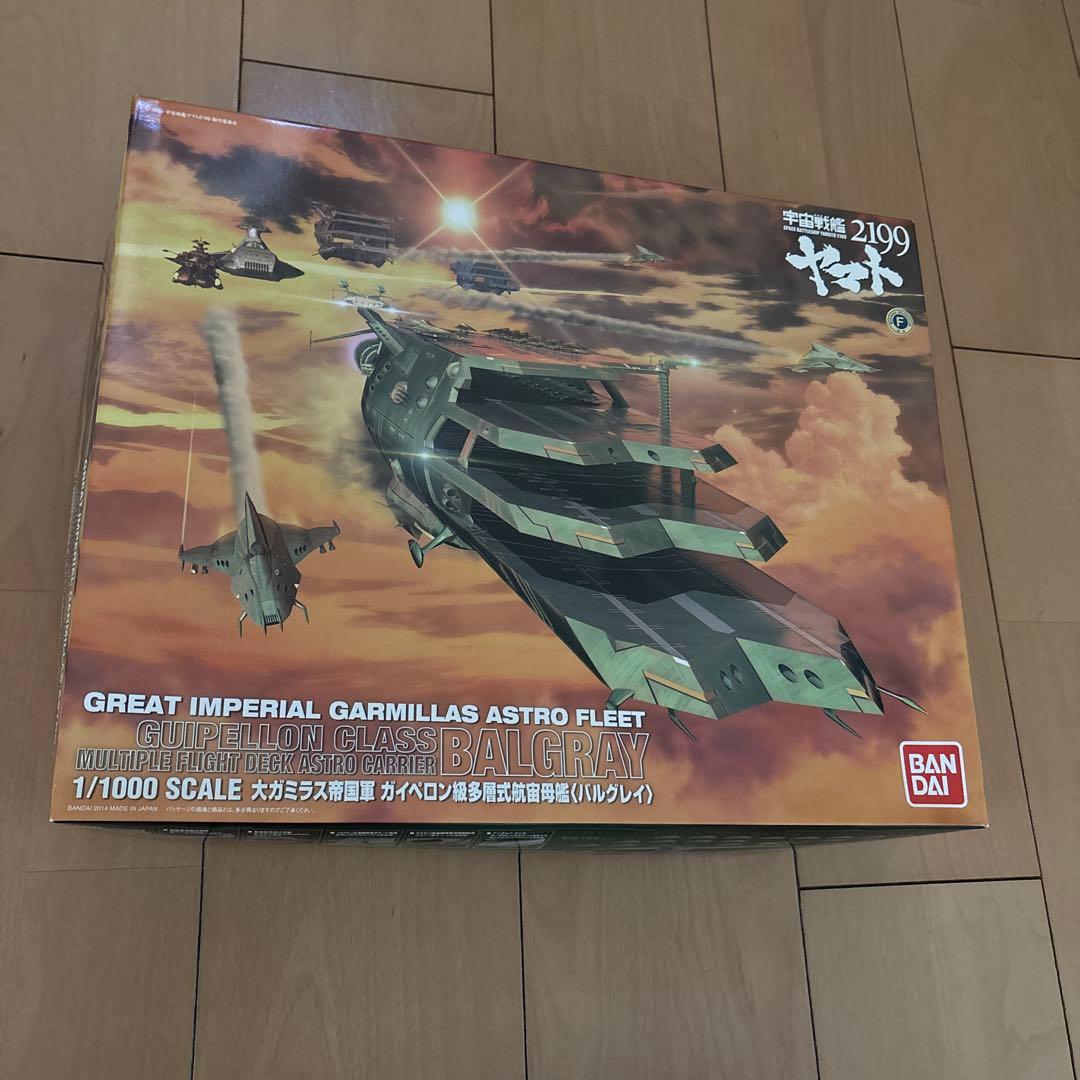 バンダイ 2199 宇宙戦艦ヤマト バルグレイ 1/1000