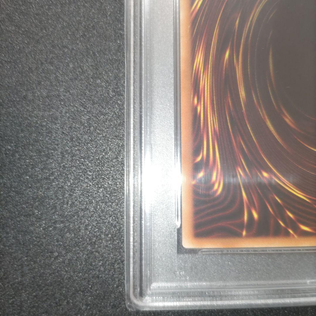 万物創世龍 20th PSA10 日版　あんしん鑑定無料キャンペーン中