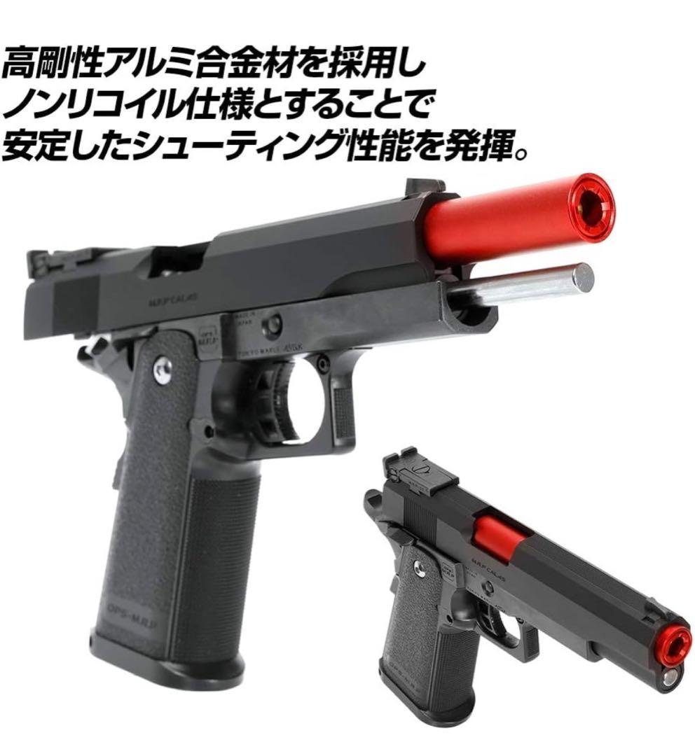 ハイスピードスナイピングカスタム ハイキャパ5.1 外部ソースマガジン※合法